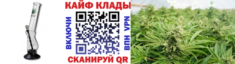 Купить наркоту Звенигород КОКАИН  Амфетамин  ГАШИШ  A-PVP  МАРИХУАНА  Меф 