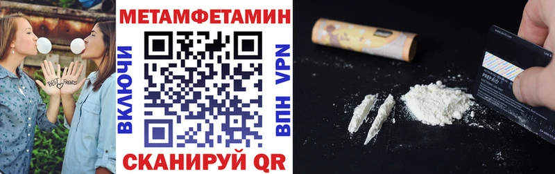 mega ссылки  где продают   Звенигород  АМФ 97% 