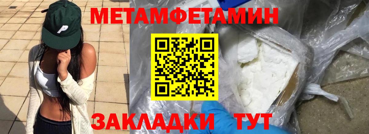 АМФЕТАМИН Розовый  Вход с VPN  MEGA ссылки  Звенигород 