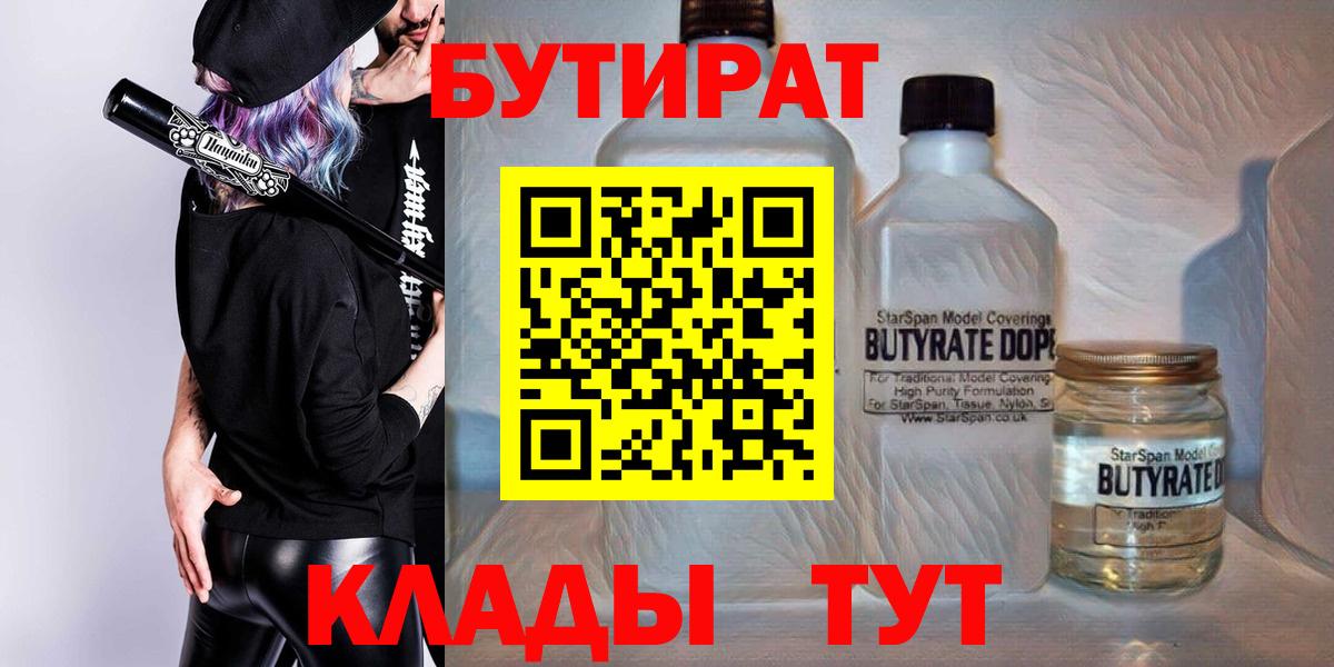 МЕТАДОН Звенигород