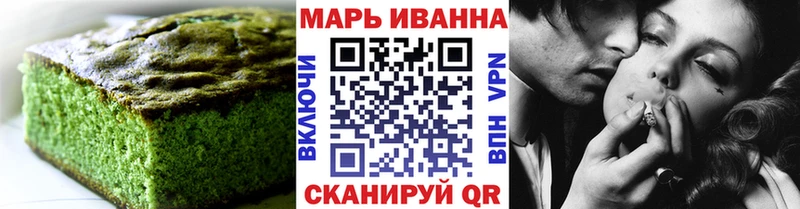 Печенье с ТГК марихуана  mega зеркало  Звенигород  shop Telegram  закладка 