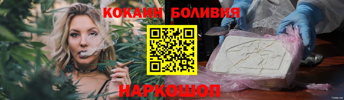 Cocaine Колумбийский Звенигород
