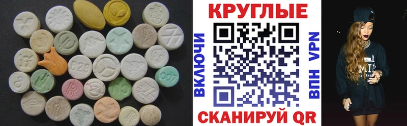 Ecstasy VHQ  Звенигород 