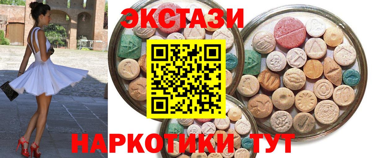 ЭКСТАЗИ TESLA Звенигород