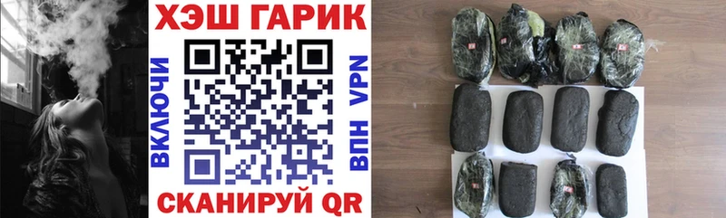 Гашиш убойный  где найти наркотики  Звенигород 
