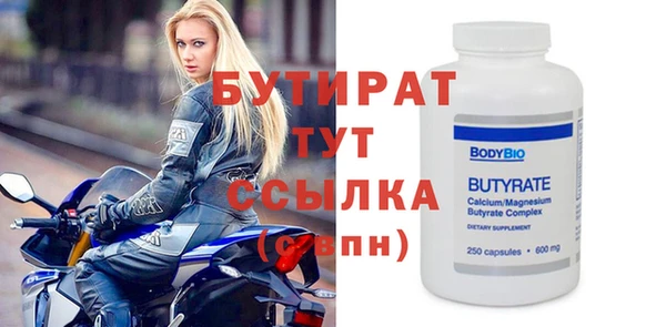 соль курить ск Краснотурьинск