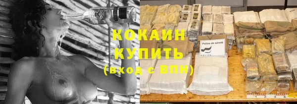 дистиллят марихуана Краснослободск