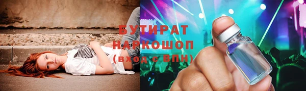 дистиллят марихуана Краснослободск