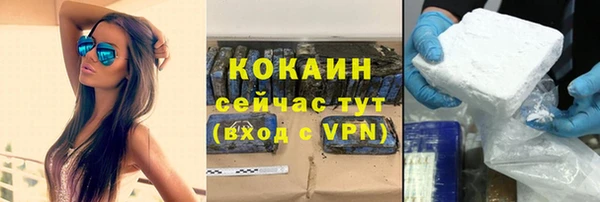 соль курить ск Краснотурьинск