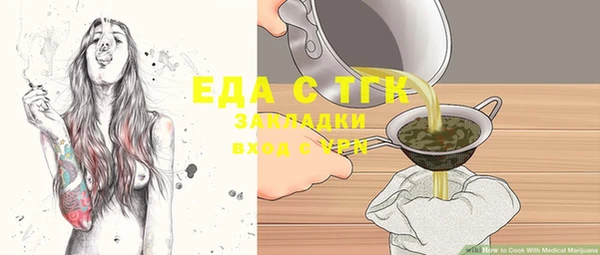 таблы Костерёво