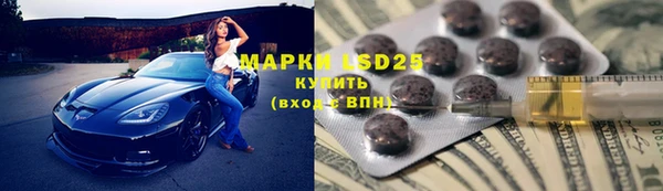 марки lsd Красноперекопск