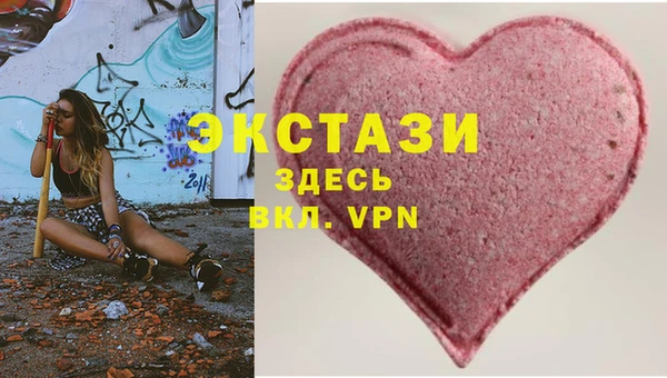марки lsd Красноперекопск