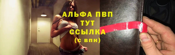 дистиллят марихуана Краснослободск