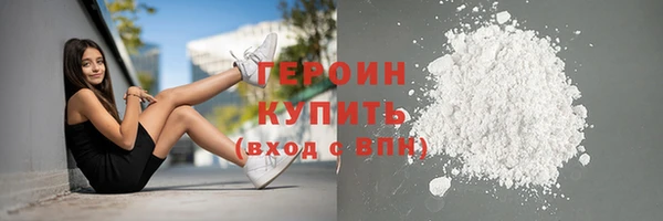 дистиллят марихуана Краснослободск