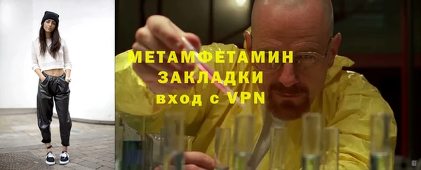 таблы Костерёво