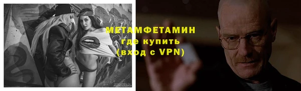 дистиллят марихуана Краснослободск