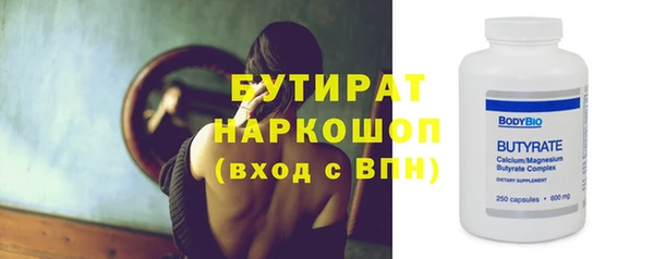 соль курить ск Краснотурьинск