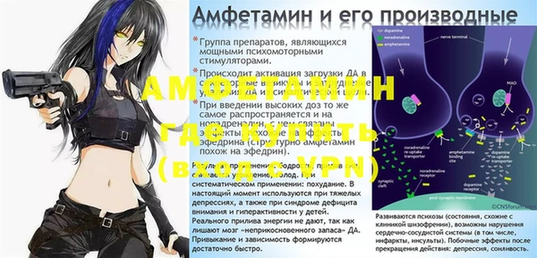 таблы Костерёво