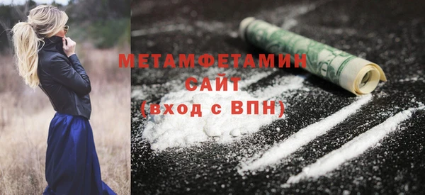 дистиллят марихуана Краснослободск