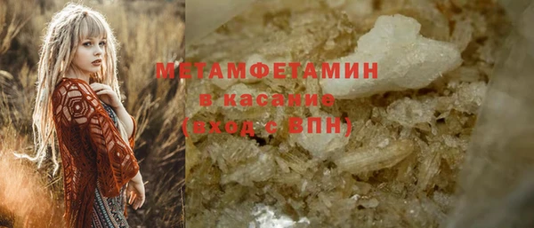 таблы Костерёво