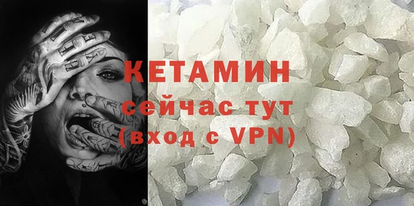 дистиллят марихуана Краснослободск