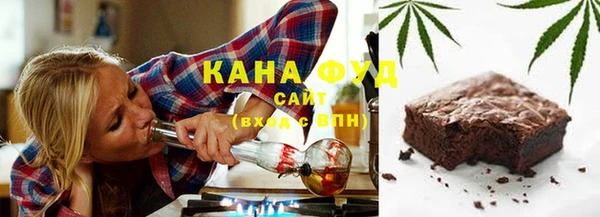 дистиллят марихуана Краснослободск