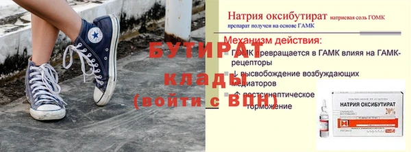 дистиллят марихуана Краснослободск