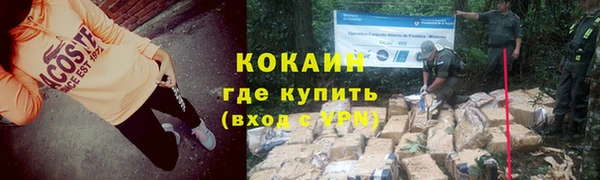 дистиллят марихуана Краснослободск