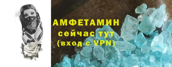 дистиллят марихуана Краснослободск