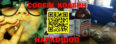 кокаин перу Гай