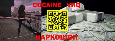 кокаин перу Гай