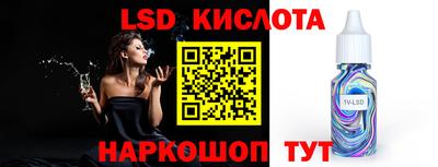 кокаин перу Гай