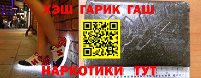 герыч Гатчина