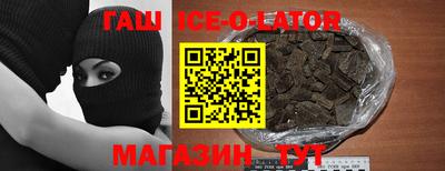 герыч Гатчина