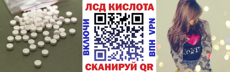 Лсд 25 экстази кислота закладки Звенигород