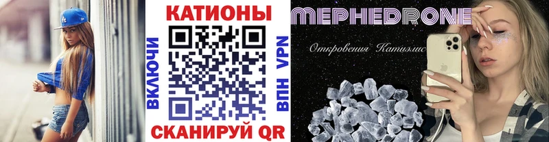 Меф mephedrone  Звенигород 
