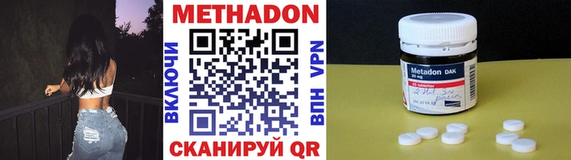 МЕТАДОН белоснежный  купить   Звенигород 