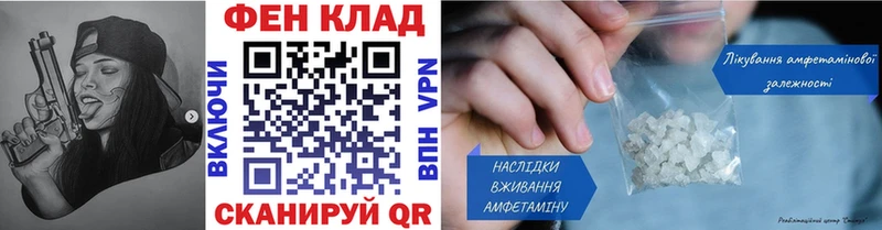 Метамфетамин Декстрометамфетамин 99.9%  закладка  Звенигород 