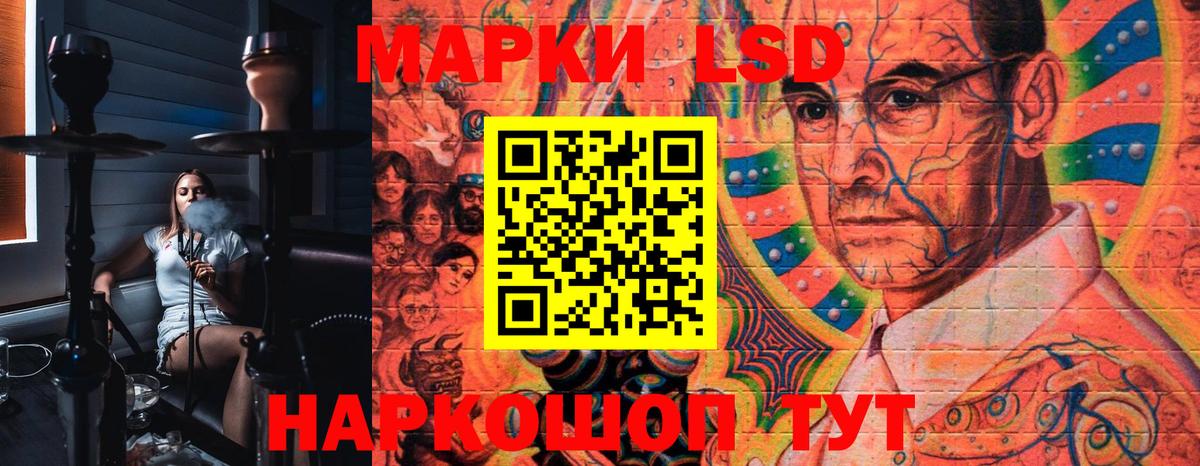 Звенигород  Марки N-bome 1500мкг  Вход с VPN  Марки N-bome 1500мкг 