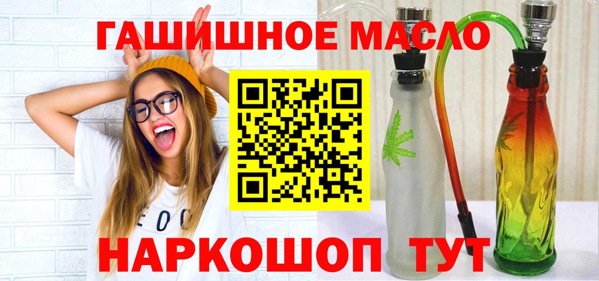 Канабис  ГАШ  LSD-25  COCAIN  Звенигород  Меф   Вход с VPN  МДМА 