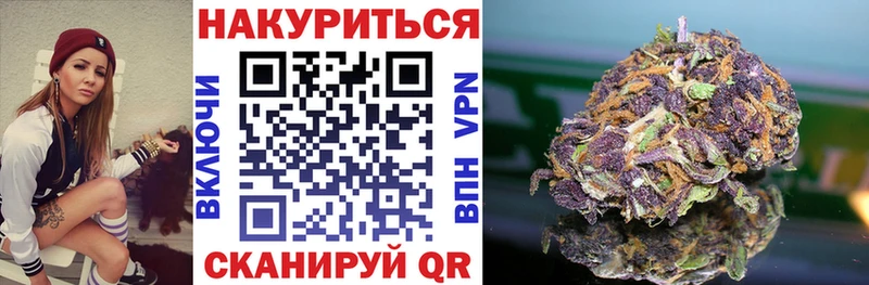 Каннабис White Widow  Звенигород 