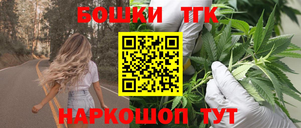 Шишки марихуана White Widow  МАРИХУАНА Amnesia  Звенигород  Вход с VPN 