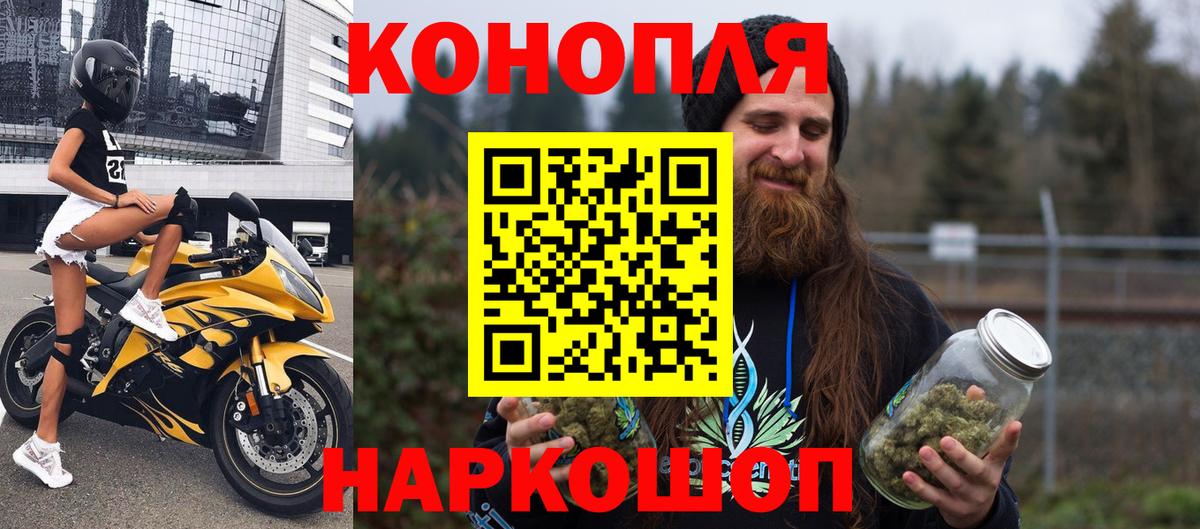 Бошки марихуана сатива Звенигород